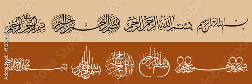 Bismillah Calligraphy Mega Set - arabic Calligraphy of Bismillah, the first verse of Quran - islamic calligraphy vector