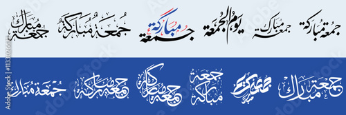 Elegant Islamic calligraphy wishing blessed Friday greetings