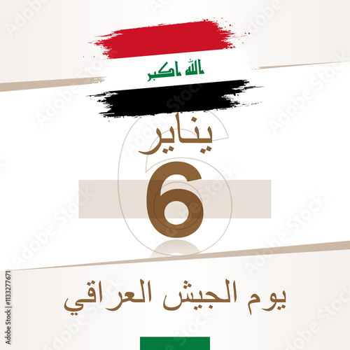 Iraq 6 January Iraq Army Day. In Arabic: 6 yanayir yawm aljaysh aleiraqii