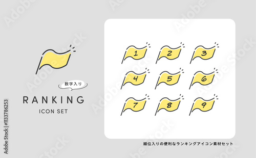 ランキング・順位用おしゃれな手描き旗アイコンのセット素材(線画・数字入り)