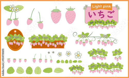 いちご（ライトピンク）イラスト