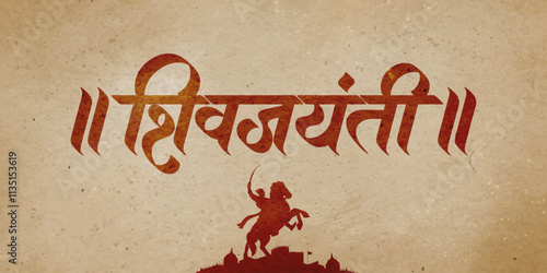 Chhatrapati Shivaji Maharaj Jayanti  hand-drawn lettering, calligraphy in Hindi, Marathi 