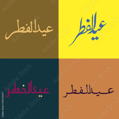 Eid al Fitr calligraphy design
