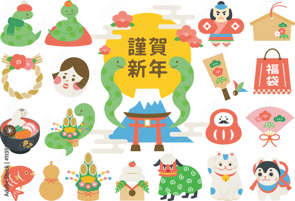 かわいいお正月のイラスト素材セット かわいいお正月のイラスト素材セット