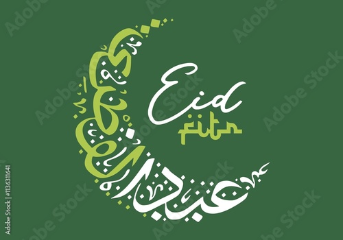 Wallpaper Mural Eid Fitr Calligraphy in Crescent Moon Shape with Modern Minimalist Style on Colorful Background with Colorful Elements for Holiday Greeting Card Design Torontodigital.ca
