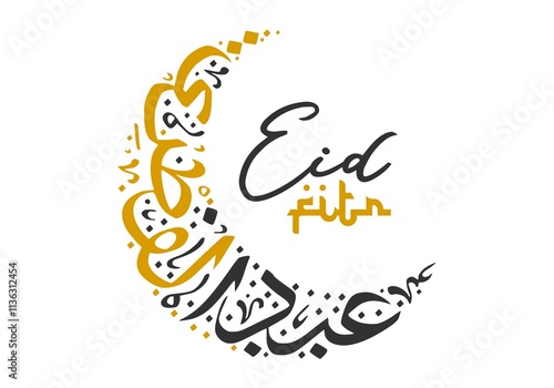 Eid Fitr Calligraphy in Crescent Moon Shape with Modern Minimalist Style on Colorful Background with Colorful Elements for Holiday Greeting Card Design