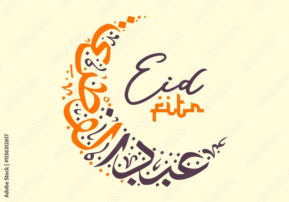 Eid Fitr Calligraphy in Crescent Moon Shape with Modern Minimalist Style on Colorful Background with Colorful Elements for Holiday Greeting Card Design