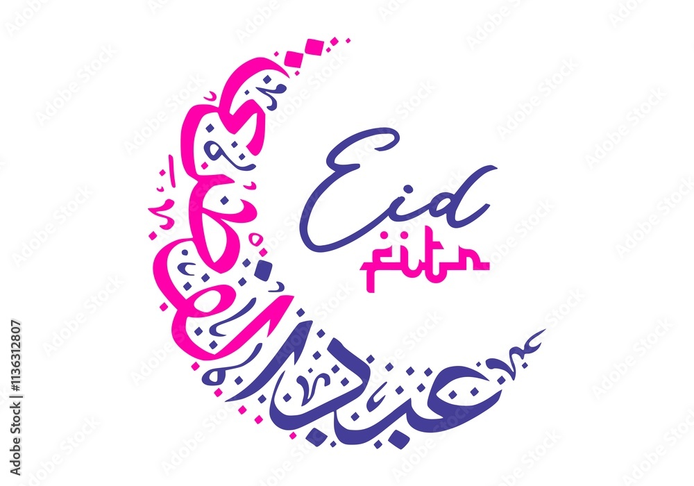 Eid Fitr Calligraphy in Crescent Moon Shape with Modern Minimalist Style on Colorful Background with Colorful Elements for Holiday Greeting Card Design Eid Fitr Calligraphy in Crescent Moon Shape with Modern Minimalist Style on Colorful Background with Colorful Elements for Holiday Greeting Card Design