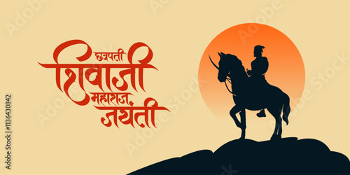 Chhatrapati Shivaji Maharaj Jayanti calligraphy in Hindi, Marathi with Silhouette Vector of Chhatrapati Shivaji Maharaj Indian Maratha warrior king poster