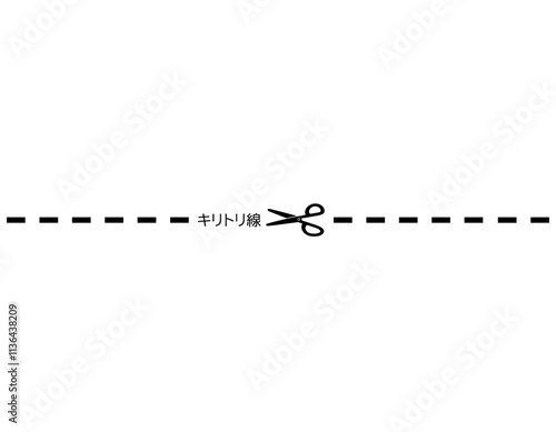 ハサミと切り取り線のイラスト　破線　点線