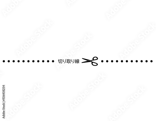 ハサミと切り取り線のイラスト　破線　点線