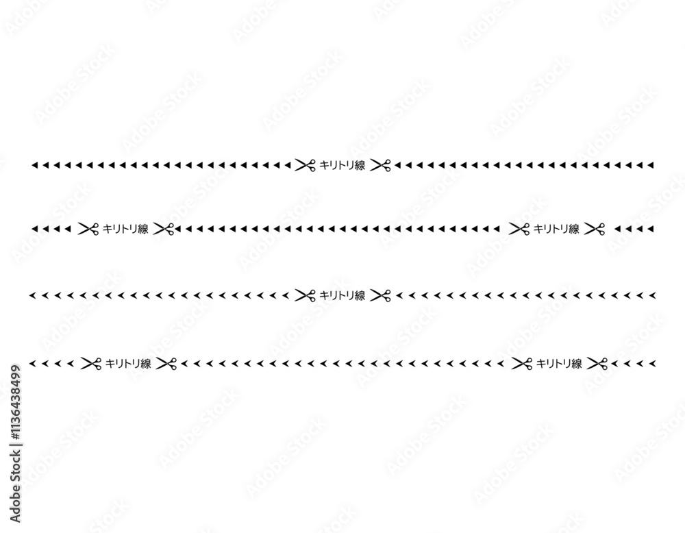 Fototapeta premium ハサミと切り取り線のイラスト 破線 点線