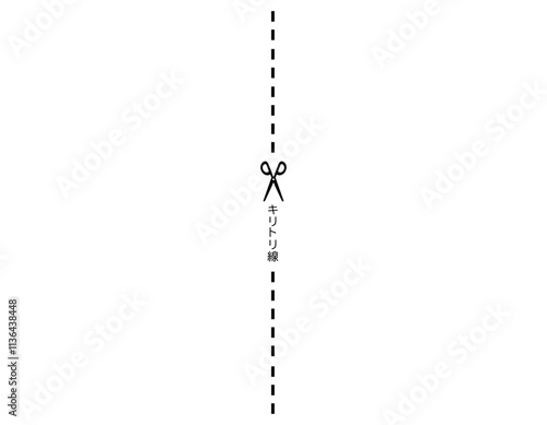 ハサミと切り取り線のイラスト　破線　点線