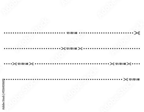 ハサミと切り取り線のイラスト　破線　点線