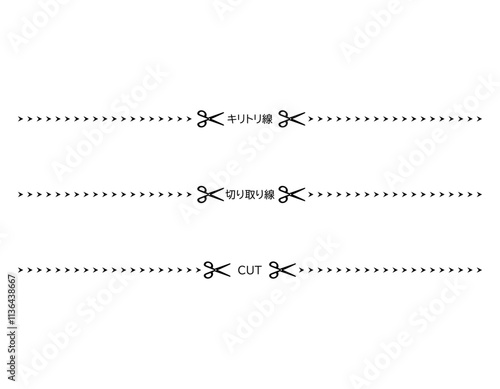 ハサミと切り取り線のイラスト　破線　点線