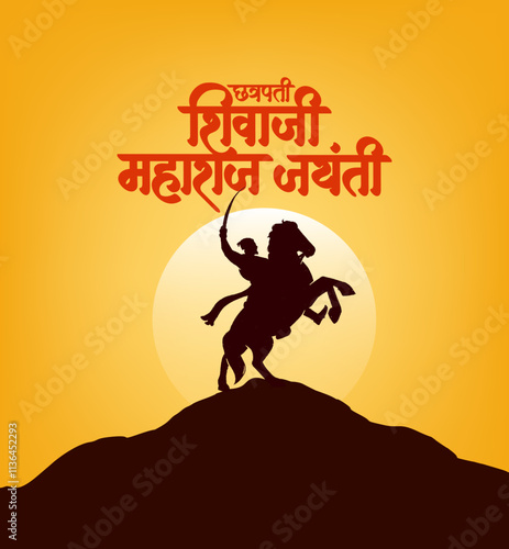 Chhatrapati Shivaji Maharaj Jayanti calligraphy in Hindi, Marathi with Silhouette Vector of Chhatrapati Shivaji Maharaj Indian Maratha warrior king poster