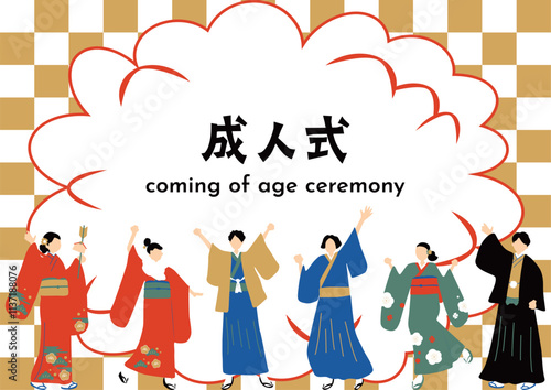 晴れ着の新成人