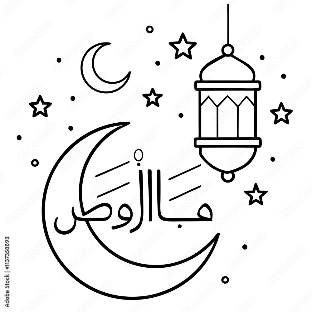 Ramadan Kareem illustration vector art Ramadan Kareem illustration vector art