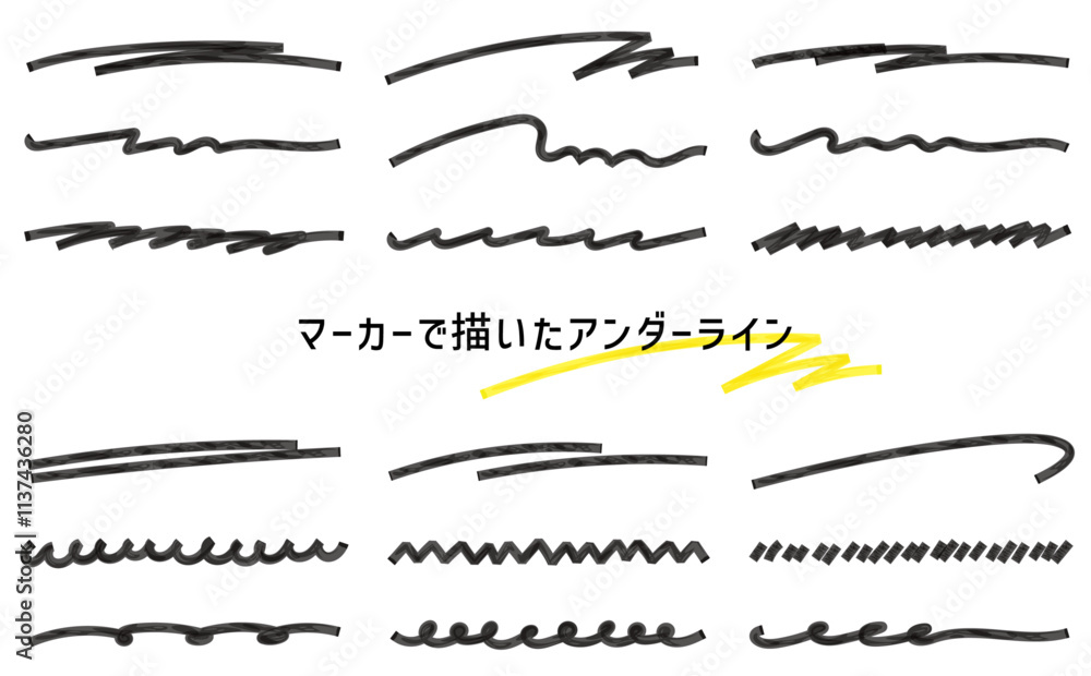 アンダーラインのあしらいセット。見出しやタイトルに使える手描きのアンダーライン。アンダーラインのあしらいセット。 アンダーラインのあしらいセット。見出しやタイトルに使える手描きのアンダーライン。アンダーラインのあしらいセット。