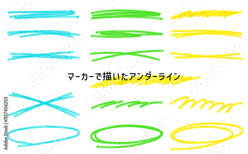 アンダーラインのあしらいセット。見出しやタイトルに使える手描きのアンダーライン。アンダーラインのあしらいセット。