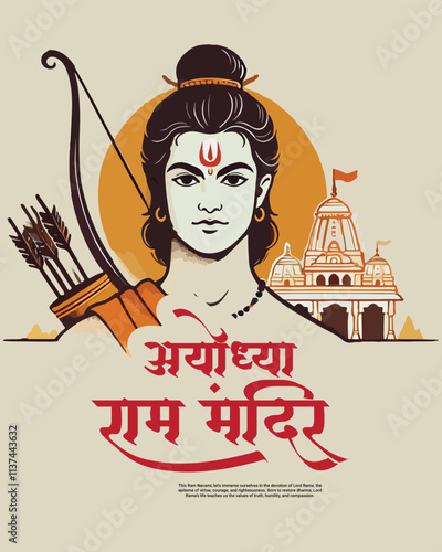 Ayodhya Ram Mandir Jay Shree Ram Social media Post Template Banner
