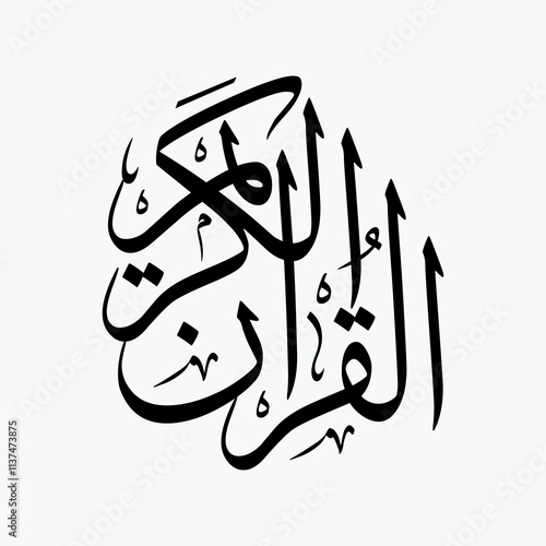 Quran Kareem Quran Surah Name Sulus Calligraphy Islamic Traditional Arabic Typography