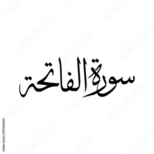 Al Fatihah Quran Surah Name Sulus Calligraphy Islamic Traditional Arabic Typography photo