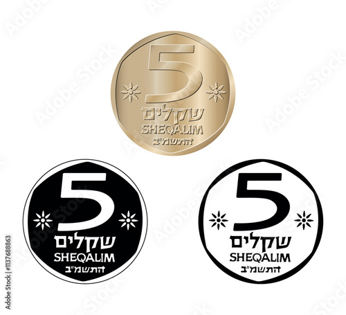Coin, Israel, 5 sheqalim. Reverse. Set
