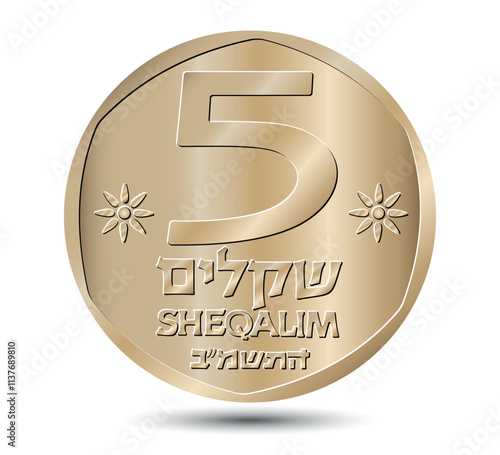 Coin, Israel, 5 sheqalim. Reverse