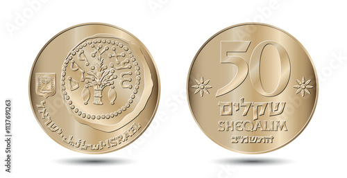 Coin, Israel, 50 sheqalim. Reverse and obverse
