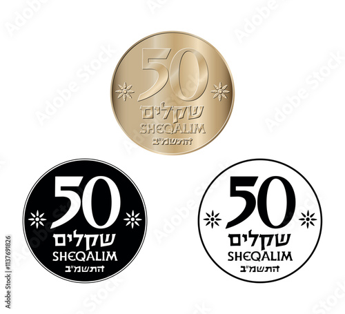 Coin, Israel, 50 sheqalim. Reverse. Set
