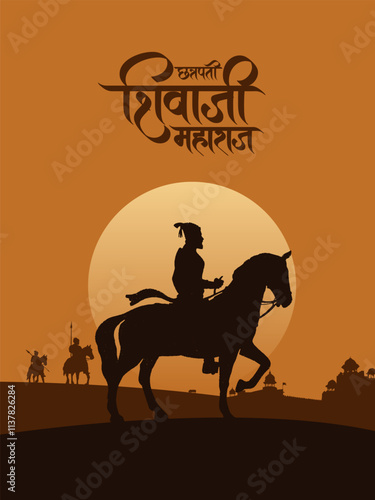 Chhatrapati Shivaji Maharaj Jayanti calligraphy in Hindi, Marathi with Silhouette Vector of Chhatrapati Shivaji Maharaj Indian Maratha warrior king poster