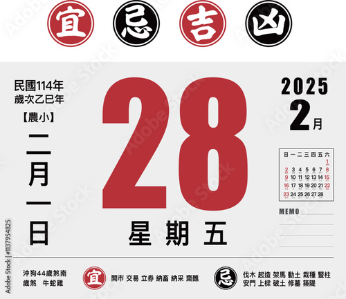 Peasant calendar and seal