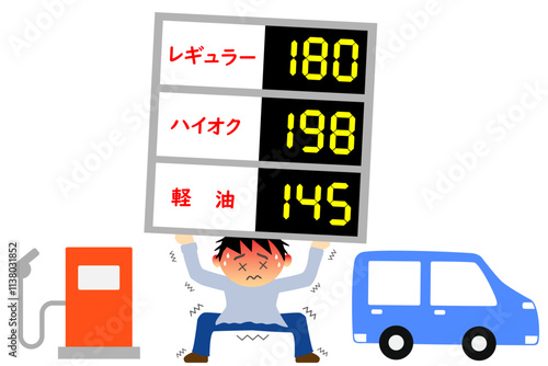 ガソリンの値上がりに苦しむ男性