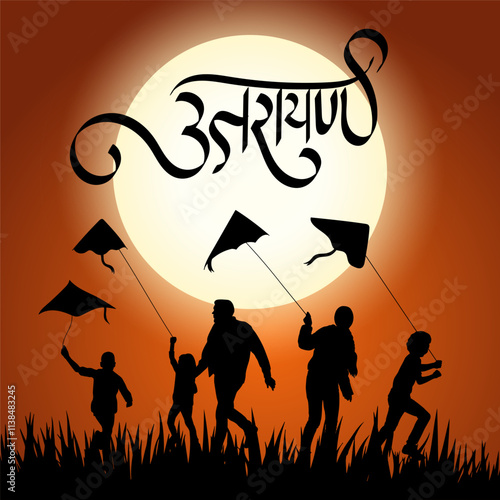  Colorful kites flying in the sky with silhouettes of people flying them The word Uttarayan is written in Gujarati on a bright yellow background capturing the festival's joy and excitement