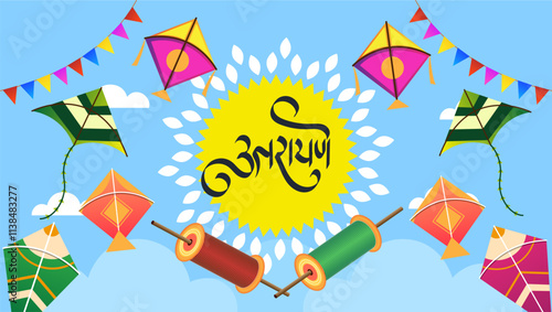 The image celebrates Uttarayan with colorful kites flying in the sky symbolizing joy The word Uttarayan is written in Gujarati with a bright yellow sun and festive flags