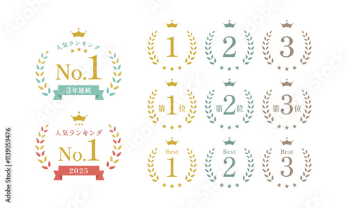 月桂冠のランキング表彰用ベクターアイコン・フレームセット(フラットデザイン)