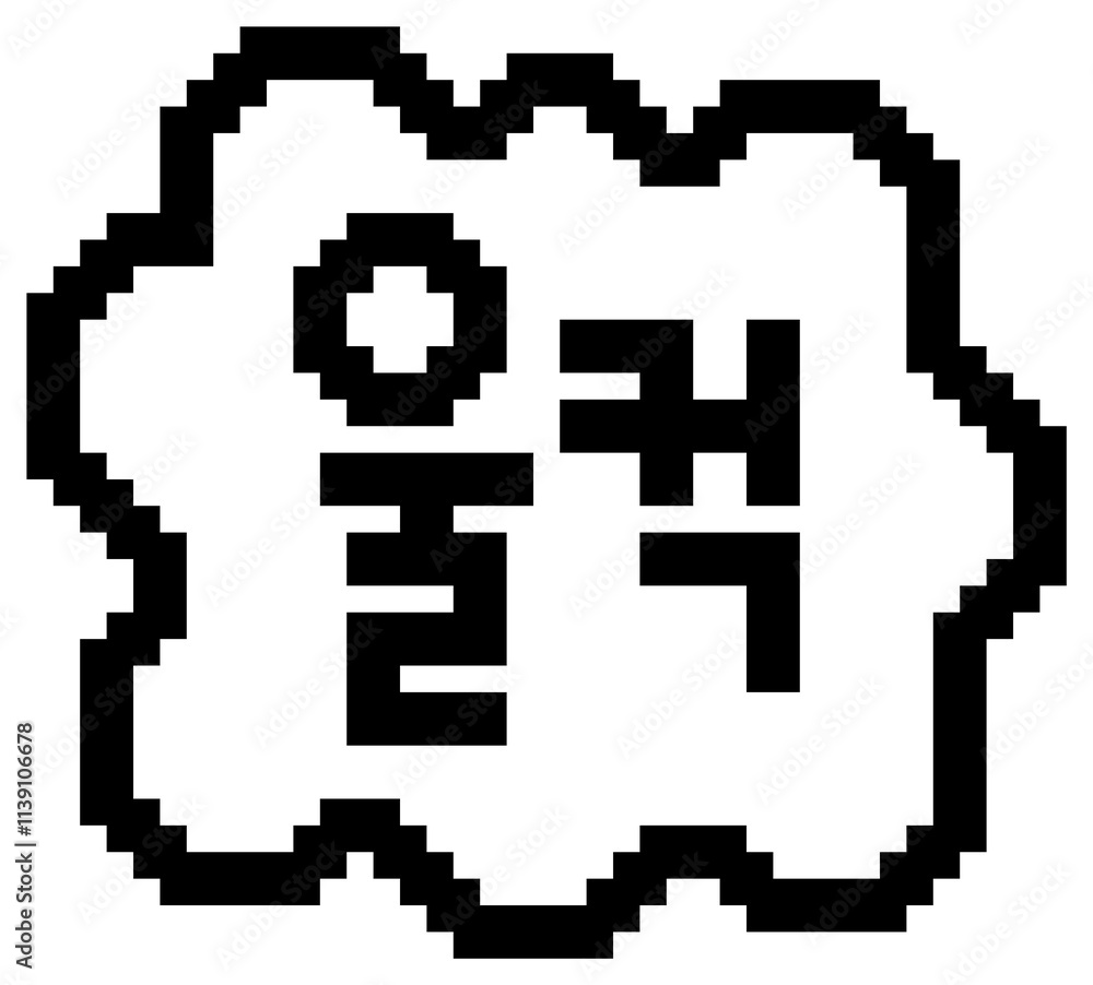 울컥 울컥