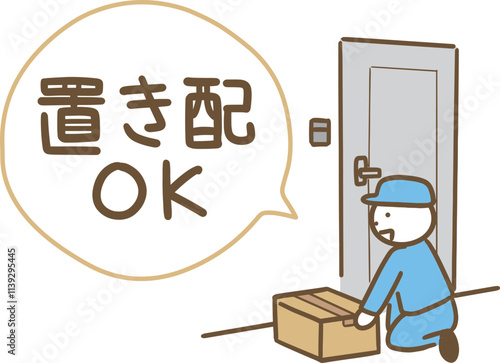 玄関前の置き配OKの文字と若い男性配達員(全身)