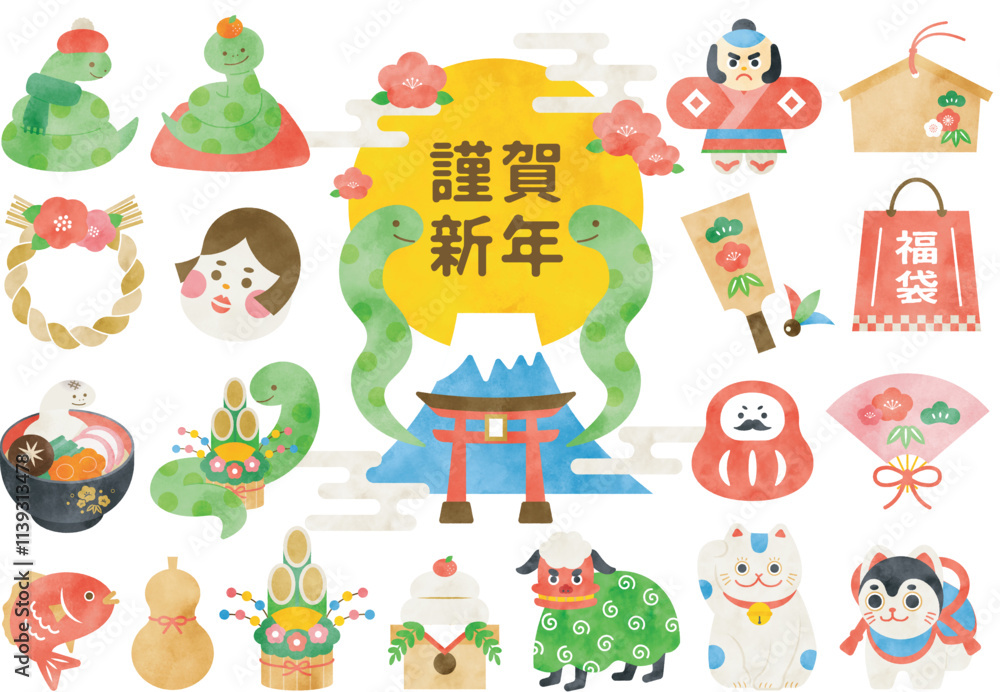 水彩かわいいお正月のイラスト素材セット 水彩かわいいお正月のイラスト素材セット