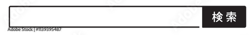 検索バー