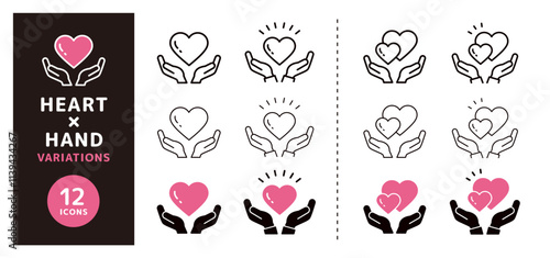 ハートを持つ手のアイコンセット＿両手で下からハートを持つイラスト