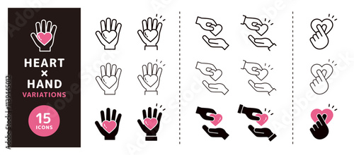 ハートを持つ手、ハートを渡す手、ファンサービスのアイコンセット