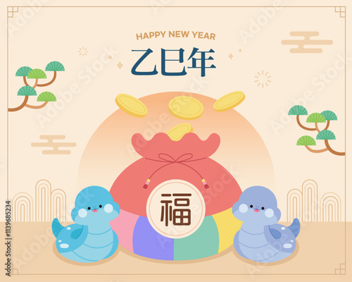 2025년 새해 신년 을사년 근하신년 HAPPY NEW YEAR 연하장 포스터 배너 푸른 뱀 일러스트