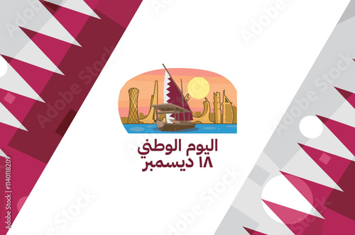 Translation: National day. December 18, National day of Qatar  Vector Illustration. Suitable for greeting card, poster and banner.