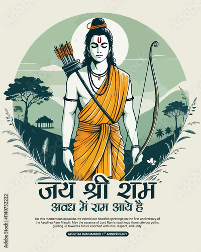 AyodhAyodhya Ram Mandir Jay Shree Ram with lord rama Social media Post Template Banner
ya Ram Mandir - 1