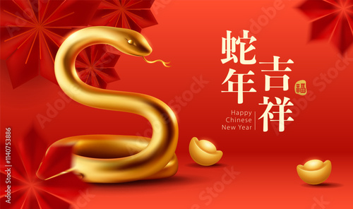 Oriental paper graphic cut art of Snake. Year of Snake. Translation - An auspicious year of snake.