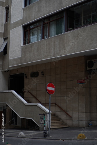 building no entry street and sign photo