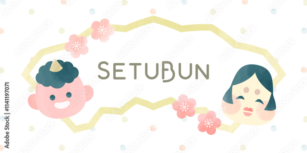 Fototapeta premium 小鬼とお多福の節分イラスト ( ベクター 素材 手書風 水彩 背景 バナー カード POP 鬼 かわいい )