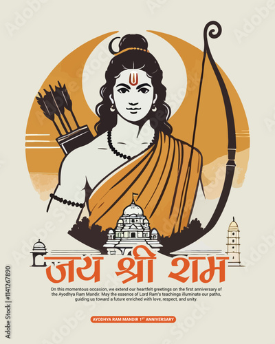 Ayodhya Ram Mandir Jay Shree Ram with lord rama Social media Post Template Banner
